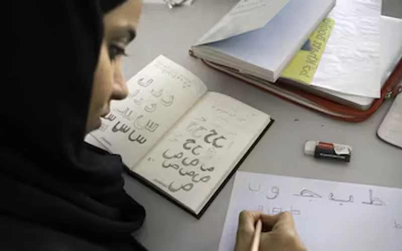 Arabic Language